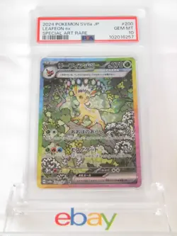 PSA 10 Pokemon Card Leafeon ex SAR 200/187 sv8a Terastal Festival Japanese Y10 - Image 1