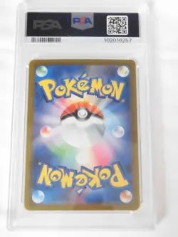 PSA 10 Pokemon Card Leafeon ex SAR 200/187 sv8a Terastal Festival Japanese Y10 - Image 2