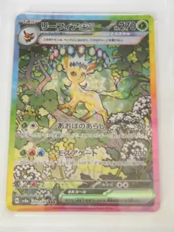 PSA 10 Pokemon Card Leafeon ex SAR 200/187 sv8a Terastal Festival Japanese Y10 - Image 3