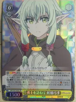 Weiss Schwarz Goblin Slayer GBS/S63-004SSR SSR High Elf Archer Trading Card NM - Image 1