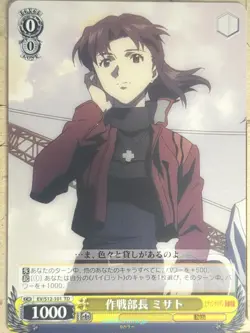 Weiss Schwarz Neon Genesis Evangelion EV/S12-101TD TD Misato Trading Card NM - Image 1