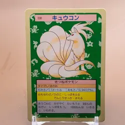 Ninetales Pokemon Topsun Card Game Japanese Japan Nintendo TCG Anime F/S - Image 1