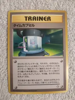 LP! Japanese Time Capsule (90/111) Rare Neo Genesis Pokemon Card! FAST P&P! - Image 1