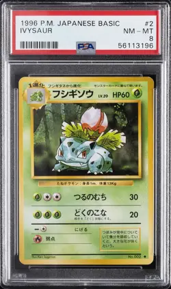 1996 POKEMON BASE SET JAPANESE #2 IVYSAUR PSA 8 - Image 1