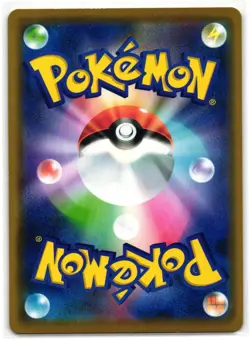 PLAYING IN THE SEA PIKACHU 392/SM-P SUN & MOON PROMOS JAPANESE POKEMON TCG - Image 2