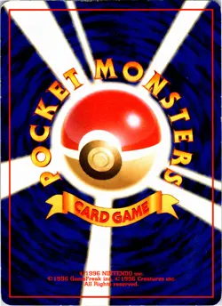PokeGear - - Rare - Pokemon Japanese Neo Genesis - Image 3