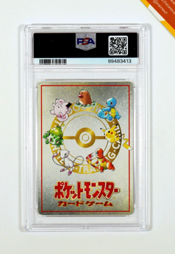 Pokemon PSA 10 Extra Rule 4 Prize Battle Vending Serie 3 1998 Japanese - Image 2