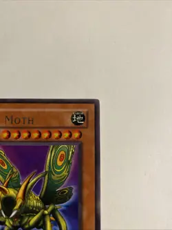 Great Moth MRD-070 Metal Raiders-Unlimited Edition Unlimited NM - Image 3