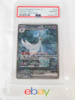 PSA 10 Pokemon Card Gardevoir ex SAR 348/190 sv4a Shiny Treasure ex Japanese Y16 - Image 1