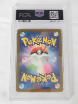 PSA 10 Pokemon Card Gardevoir ex SAR 348/190 sv4a Shiny Treasure ex Japanese Y16 - Image 2
