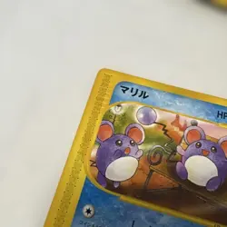 With tracking Marill 009/018 McDonald's Promo 2002 e-series Japan Pokemon Card - Image 4