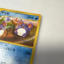 With tracking Marill 009/018 McDonald's Promo 2002 e-series Japan Pokemon Card - Image 5