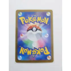 Excellent Condition Umbreon ex SAR Pokemon Card Terastal Festival ex Vmax - Image 2