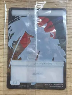 MTG Samurai token 002/006 Phyrexia All Will Be One Sealed Promo Japanese * - Image 2