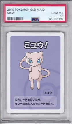 PSA 10 2019 Pokemon Old Maid Mew PSA 10 Gem MT - Image 1
