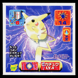 PIKACHU AMADA HYPER STICKER PART 2 1997 JAPANESE POKEMON TCG - Image 1