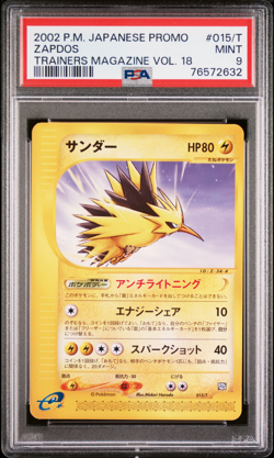 PSA 9 Zapdos 015/T Vol. 18 2002 Pokemon Japanese Promo Trainers Magazine - Image 1