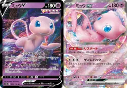 ✨ Pokemon Mew V 053/172 RR + Mew ex 151/165 RR Set SV2a/S12a Japanese Holo NM/M - Image 1