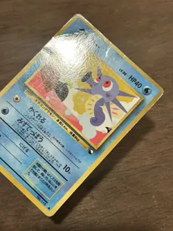 HP Horsea Glossy Japanese Vending Series No 116 Pokemon Vintage - Image 2