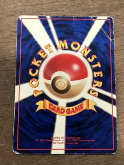 HP Horsea Glossy Japanese Vending Series No 116 Pokemon Vintage - Image 3