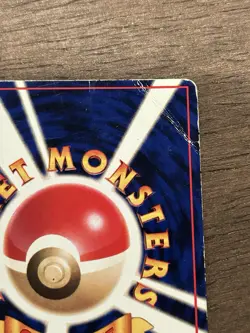 HP Horsea Glossy Japanese Vending Series No 116 Pokemon Vintage - Image 5