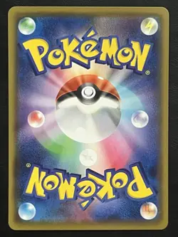 Pokemon Japanese Dragapult VMAX Secret Rare - Shiny Star V s4a - 319/190 NM - Image 2