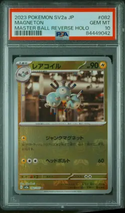 2023 POKEMON JPN SV2A-POKEMON 151 MASTER BALL REVERSE HOLO #082 MAGNETON PSA 10 - Image 1
