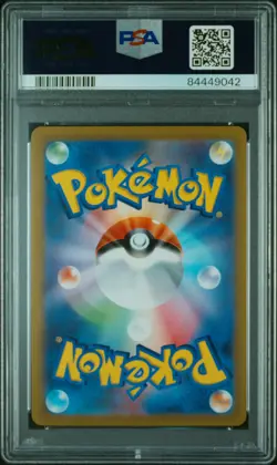 2023 POKEMON JPN SV2A-POKEMON 151 MASTER BALL REVERSE HOLO #082 MAGNETON PSA 10 - Image 2