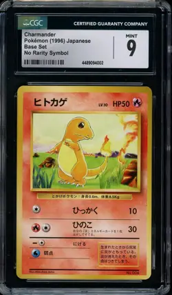 1996 Pokemon Japanese Base Set NO RARITY SYMBOL #4 Charmander - CGC 9 MINT - Image 1