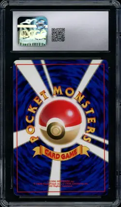 1996 Pokemon Japanese Base Set NO RARITY SYMBOL #4 Charmander - CGC 9 MINT - Image 2
