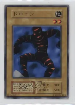 Doron Japanese YuGiOh OCG Series 1 Booster 1 1999 - Image 1