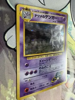Sabrina's Gengar No.094 Gym Challenge Banned Holo LP Japanese Pokemon Card - Image 2