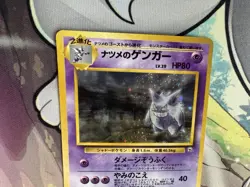 Sabrina's Gengar No.094 Gym Challenge Banned Holo LP Japanese Pokemon Card - Image 3