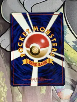Sabrina's Gengar No.094 Gym Challenge Banned Holo LP Japanese Pokemon Card - Image 5