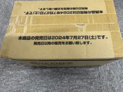 One Piece Card Premium THE BEST PRB-01 Japanese SEALED Case(10 Boxes) Unopened - Image 2