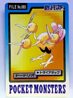 Dodrio 085 Pokemon Card Carddass 1997 BANDAI Nintendo Japanese - Image 1