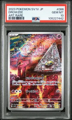 PSA 10 Drowzee AR 086/078 sv1v Scarlet Violet Pokemon Card Japanese 2023 - Image 1