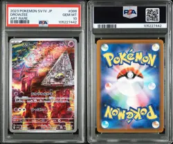 PSA 10 Drowzee AR 086/078 sv1v Scarlet Violet Pokemon Card Japanese 2023 - Image 3