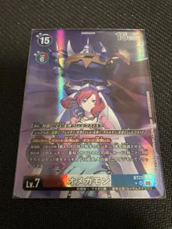 Digimon Card Omnimon BT22-015 SR Parallel Japanese Cyber Eden SP - Image 1