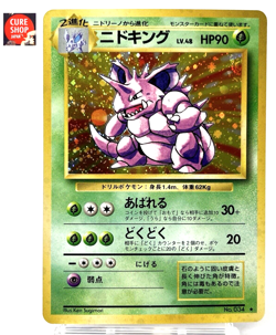 【LP】1996 Pokemon Card Japanese Basic(Base Set) Nidoking Holo No.034 HL46 - Image 1