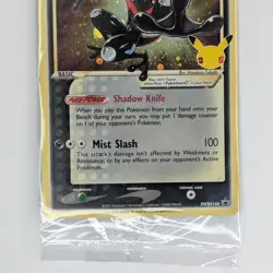 Greninja Gold Star SWSH144 Black Star Promo Sealed Pokemon TCG Card - Image 3