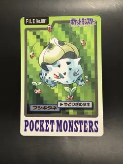 BandaiCarddas BulbasaurNo.001 Retro Promo Rare Pokemon Card Game - Image 1