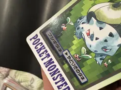 BandaiCarddas BulbasaurNo.001 Retro Promo Rare Pokemon Card Game - Image 2