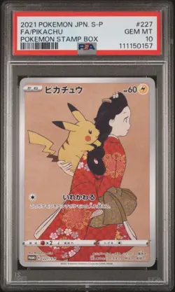 2021 POKEMON JAPANESE S PROMO POKEMON STAMP BOX #227 FULL ART/PIKACHU PSA 10 - Image 1