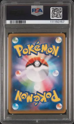2021 POKEMON JAPANESE S PROMO POKEMON STAMP BOX #227 FULL ART/PIKACHU PSA 10 - Image 2