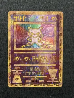 Ancient Mew Pokemon: The Movie 2000 Holo Promo Card - Image 1