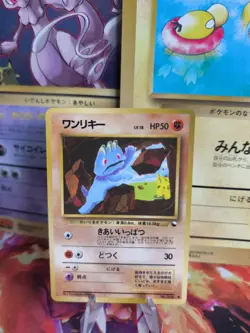 Pokemon Karte Card Vending expansion sheet glossy japanese Machop Machollo NM+ - Image 1
