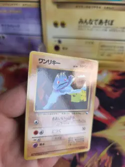 Pokemon Karte Card Vending expansion sheet glossy japanese Machop Machollo NM+ - Image 3