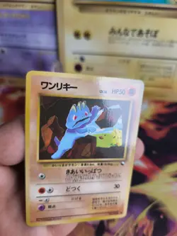 Pokemon Karte Card Vending expansion sheet glossy japanese Machop Machollo NM+ - Image 5