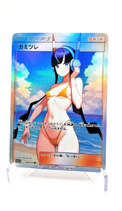 Pokemon Karte Elesa Fullart Trainer Anime Waifu Card - Image 1